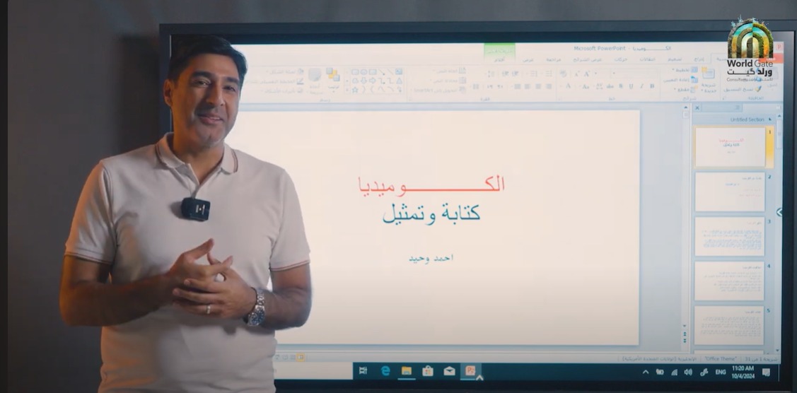 Acting Course - Professional Comedy